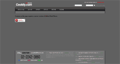 Desktop Screenshot of cooldiy.com