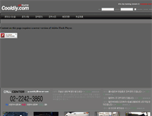 Tablet Screenshot of cooldiy.com